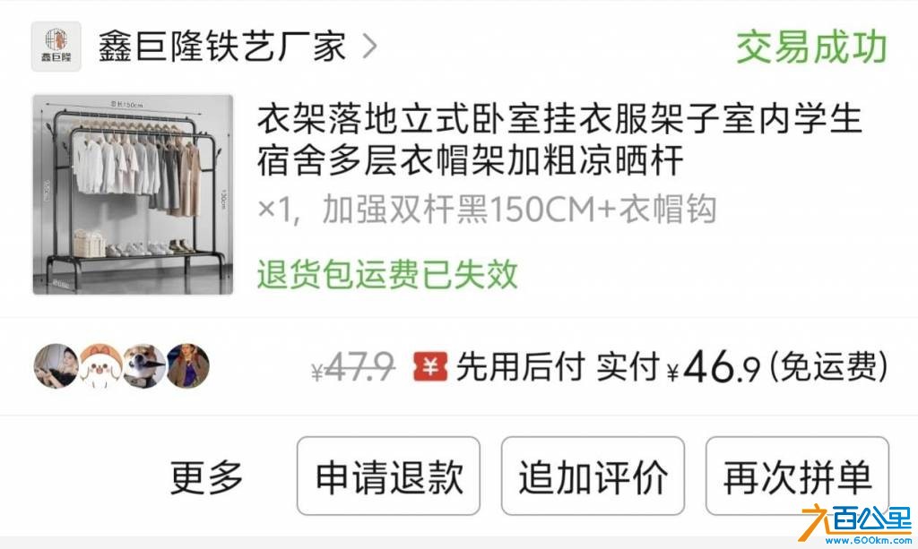 wechat_upload17800467606a195ba8084b3
