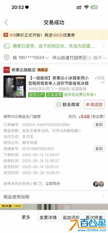 wechat_upload17801470736a1ae381720ea
