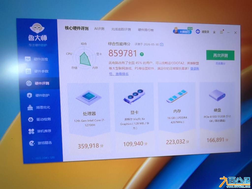 wechat_upload17801487426a1aea06b4f0e