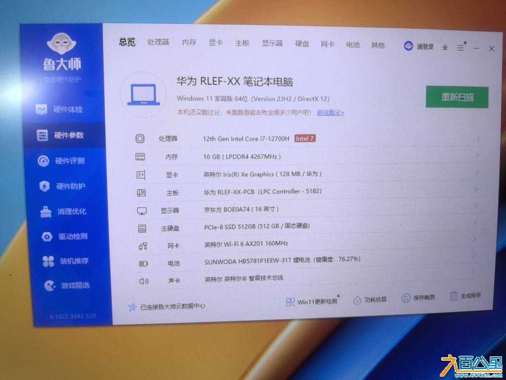 wechat_upload17801487436a1aea0781960