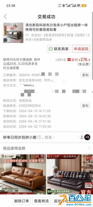 wechat_upload17801972626a1ba78e08360