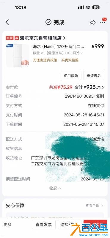 wechat_upload17802101396a1bd9db846d9