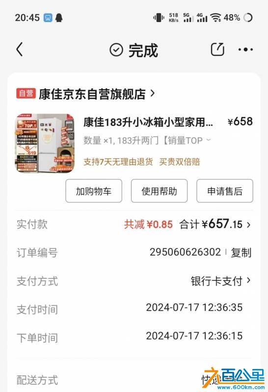 wechat_upload17802747336a1cd62dada33