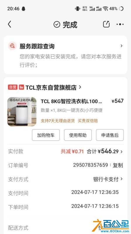 wechat_upload17802747346a1cd62e8c7ac