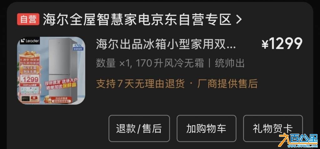 wechat_upload17803040786a1d48ce3ba9f
