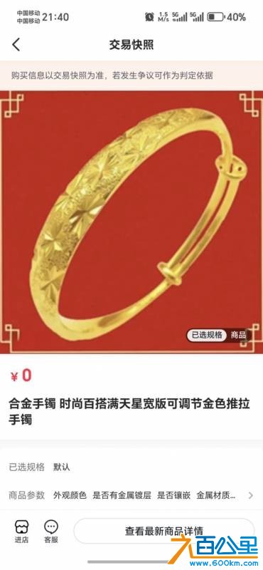 wechat_upload17803213866a1d8c6a54913