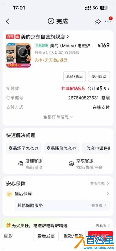 wechat_upload17803604146a1e24dec4808