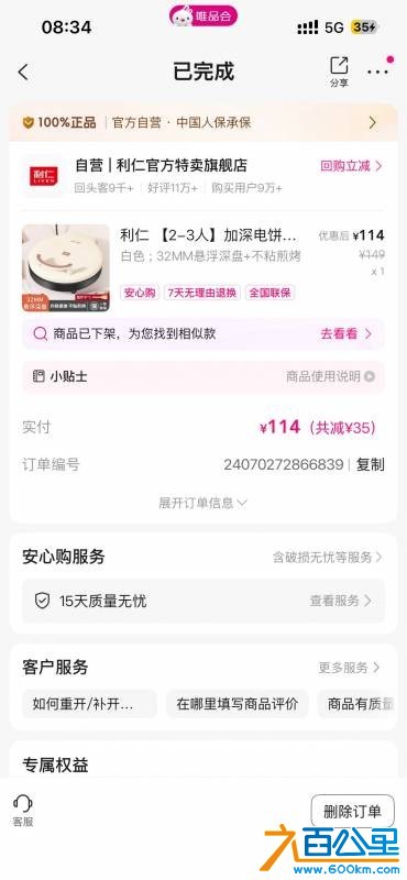 wechat_upload17803604896a1e25291f2d3