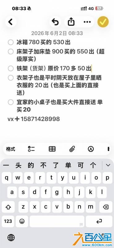 wechat_upload17803607776a1e26494dc41