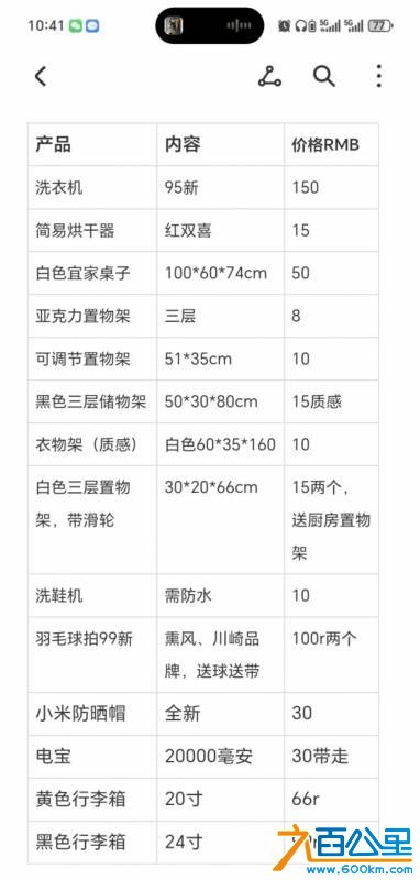 wechat_upload17803695666a1e489e6fb7a