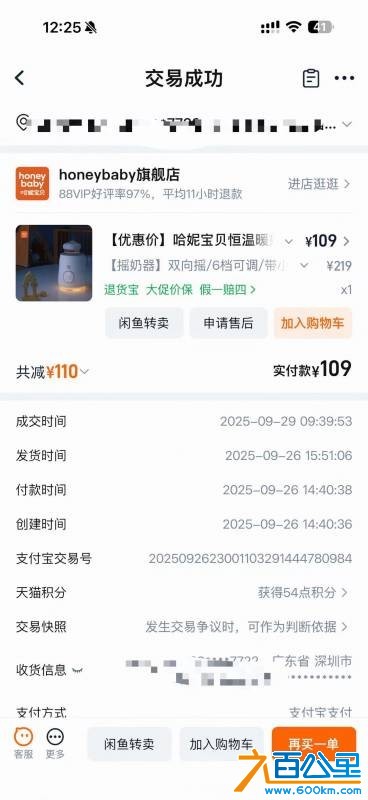 wechat_upload17803839146a1e80aa2a0f7