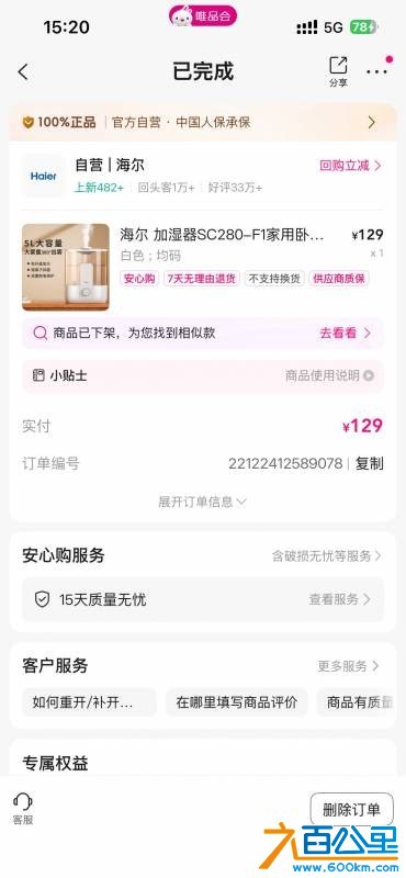 wechat_upload17804712866a1fd5f68c5c2