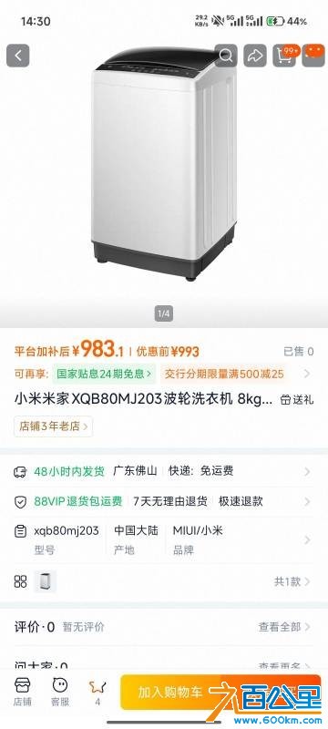 wechat_upload17804740926a1fe0ece1751