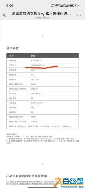 wechat_upload17804740926a1fe0ec030bd