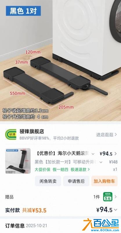 wechat_upload17804744106a1fe22aa4038