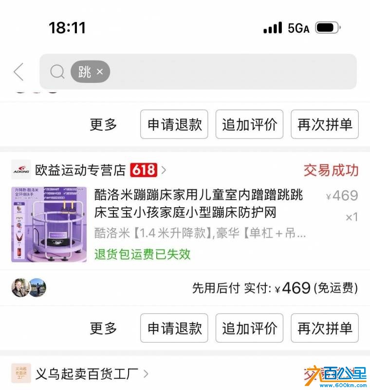 wechat_upload17804907296a2021e9da992