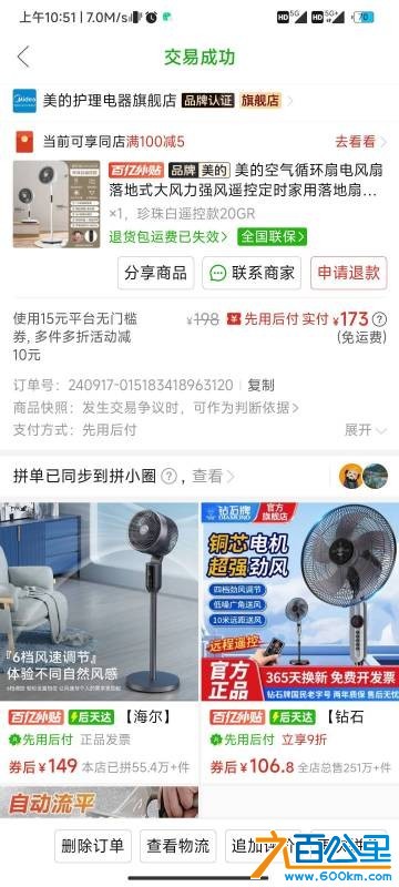 wechat_upload17805418336a20e989bcd55