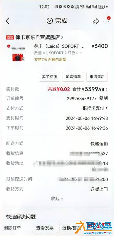 wechat_upload17806328546a224d16caa39
