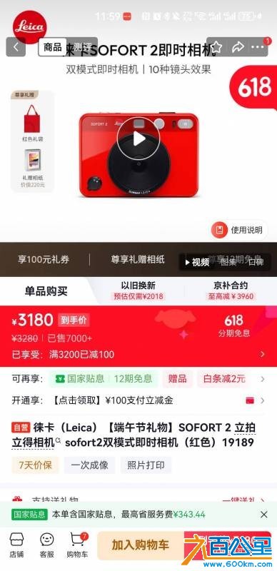 wechat_upload17806328696a224d25a80e7