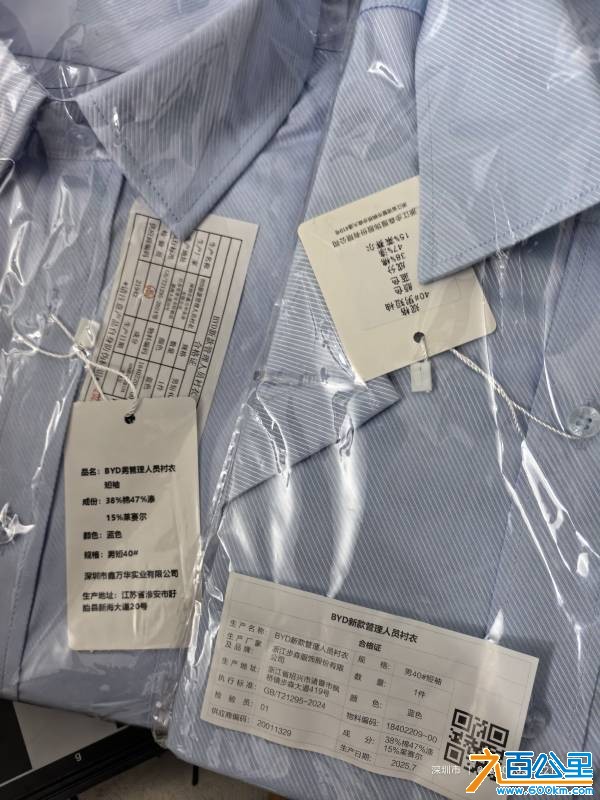 wechat_upload17806659266a22ce46838ab