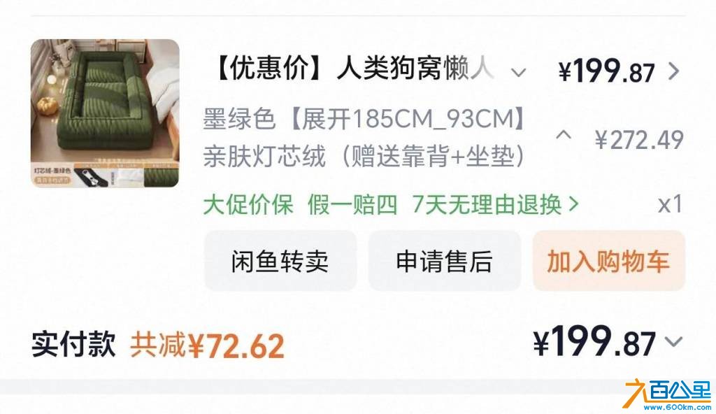 wechat_upload17807163236a2393230466e