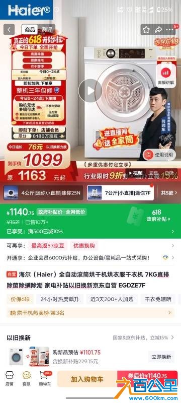 wechat_upload17807570766a243254a0ae2