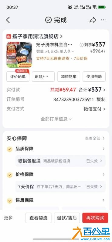 wechat_upload17807640356a244d836c230