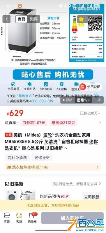 wechat_upload17812336176a2b77d152f10