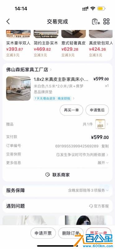 wechat_upload17813263646a2ce21c00451