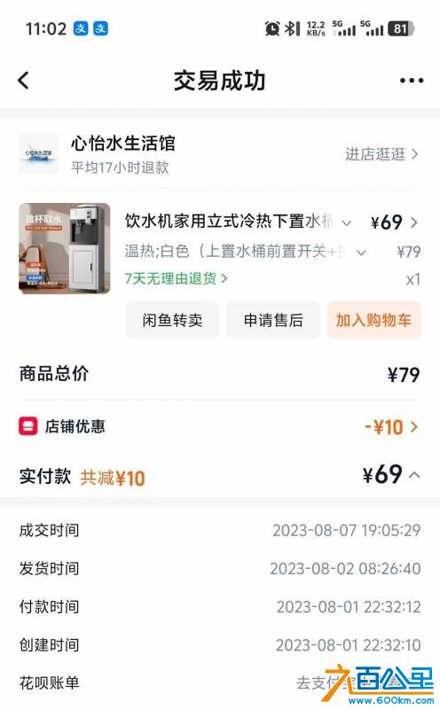 wechat_upload17813300536a2cf08596228