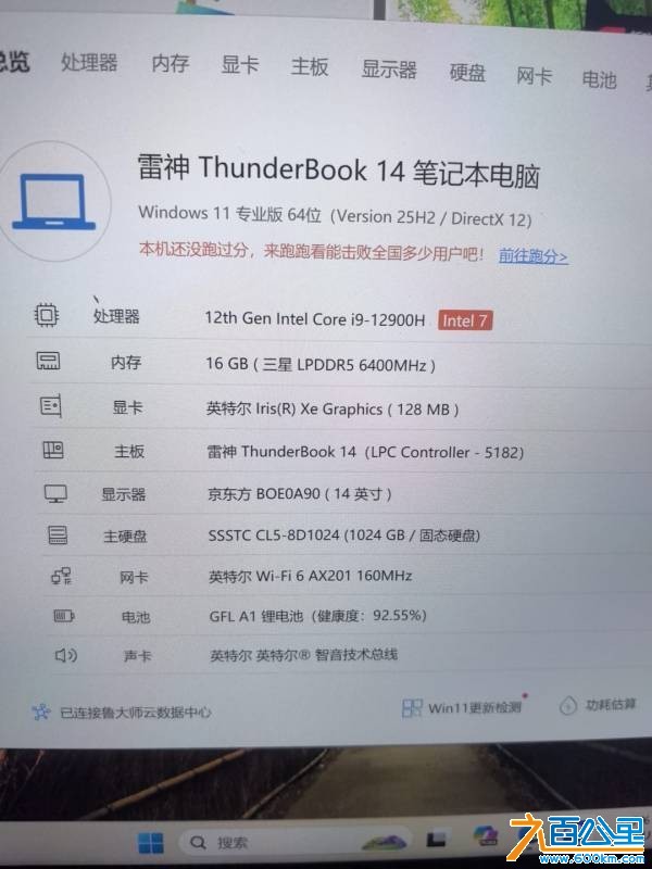 wechat_upload17813589686a2d61786f5c5