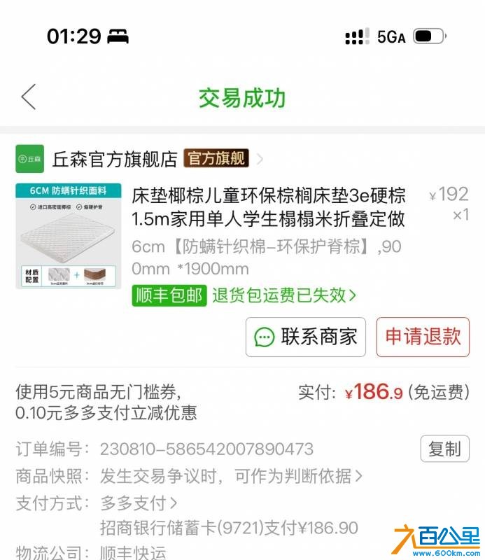 wechat_upload17813727316a2d973b9e3d6