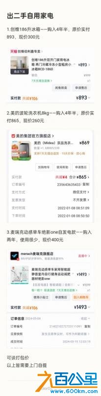 wechat_upload17818483996a34d94f38896