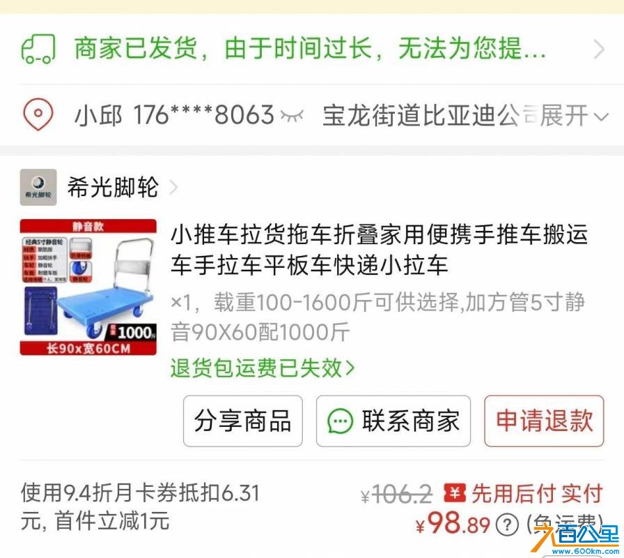 wechat_upload17821078646a38ced8808c5
