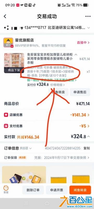 wechat_upload17824435256a3dee0581470