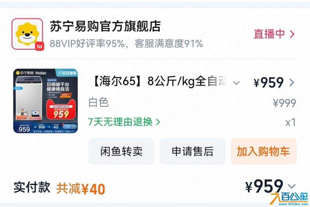 wechat_upload17826399776a40ed6918cfd