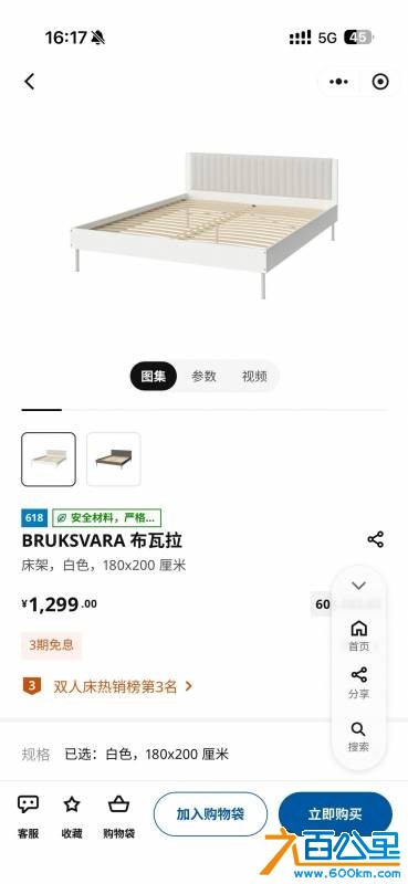 wechat_upload17826614846a41416ca4ef9