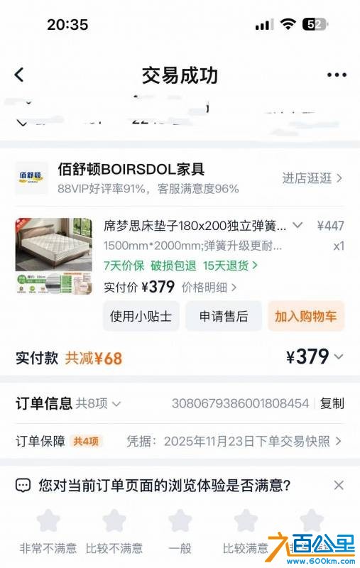 wechat_upload17827042786a41e89622a62