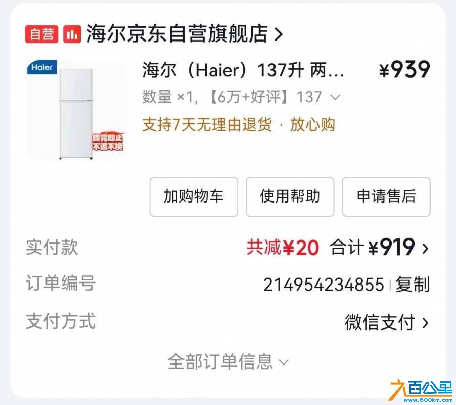 wechat_upload17829874386a463aae39e0d