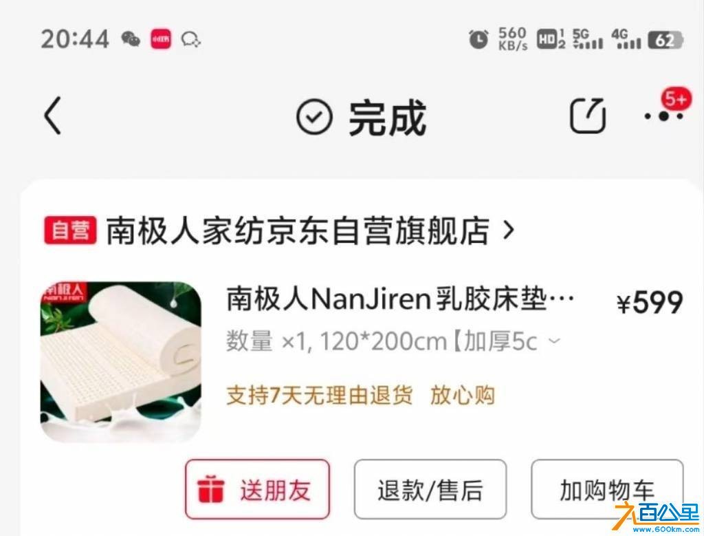 wechat_upload17831561456a48cdb1f084b