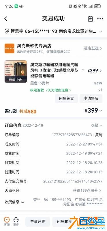 wechat_upload17833892126a4c5c1c6b757